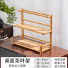 Desktop Bogu Frame Solid Wood Table Tea Set Purple Clay Pot  Frame Display Room Storage Bamboo Trays Decorative Coffee Holder