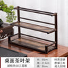 Desktop Bogu Frame Solid Wood Table Tea Set Purple Clay Pot  Frame Display Room Storage Bamboo Trays Decorative Coffee Holder