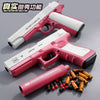 M1911 Glock Soft Bullet Gun for Kids Online - PapaLiving